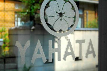 Yahata Guest house 2*